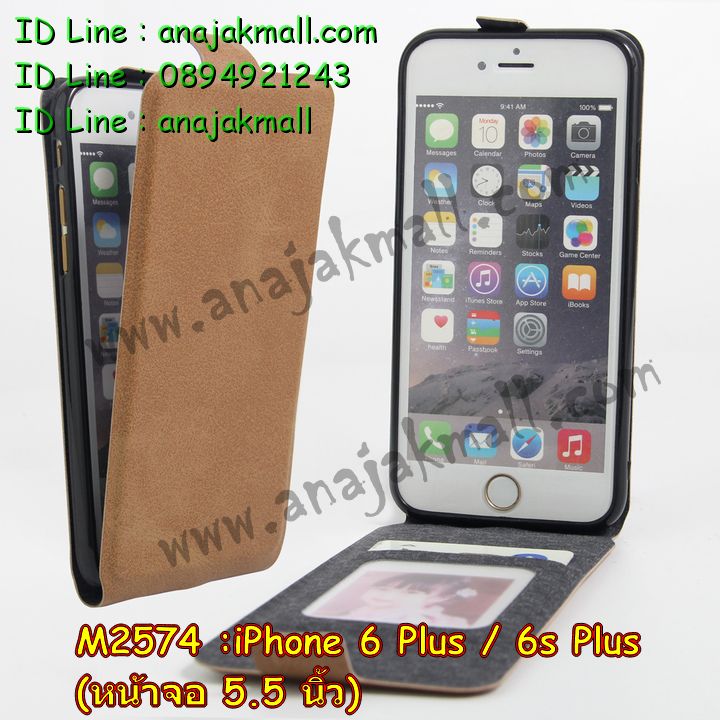 เคส iphone6 plus,รับสกรีนเคสไอโฟน 6 plus,เคส iphone6 plus,เคสหนัง iphone6 plus,เคสไอโฟน6 plus,รับพิมพ์ลาย iphone6 plus,เคสโรบอท iphone6 plus,เคสกันกระแทก iphone6 plus,สั่งทำลาย iphone6 plus,ซองหนังไอโฟน6 plus,เคส iphone6 plus,เคสฝาพับ iphone6 plus,เคสยาง iphone6 plus,เคสตัวการ์ตูน iphone6,ซอง iphone6 plus,กรอบ iphone6 plus,สั่งสกรีนเคส iphone6 plus,case iphone6 plus,เคสฝาพับพิมพ์ลาย iphone6 plus,เคสโชว์เบอร์ iphone6 plus,เคสหนังประดับคริสตัล iphone6 plus,เคส 2 ชั้น กันกระแทก iphone6 plus,เคสนิ่มโรบอท iphone6 plus,เคสหูกระต่าย iphone6 plus,เคสกันกระแทกโรบอท iphone6 plus,เคสแข็งสกรีนลาย 3 มิติ iphone6 plus,เคสไดอารี่ iphone6 plus,เคสประดับ iphone6 plus,เคสยางลายการ์ตูนไอโฟน 6 plus,เคสหนังสกรีนลาย 3 มิติ iphone6 plus,รับทำลายเคส iphone6 plus,เคสกรอบอลูมิเนียม iphone6 plus,กรอบโลหะ iphone6 plus,เคสกรอบอลูมิเนียม,เคสสกรีนไอโฟน6 พลัส,เคสคริสตัล iphone 6 plus,สั่งสกรีนเคส iphone6 plus,พิมพ์ลายการ์ตูนเคส iphone6 plus,เคสหนังลายการ์ตูนไอโฟน6 plus,เคสหูกระต่าย iphone 6 plus,เคสสายสะพาย iphone 6 plus,เคสขวดน้ำหอม iphone 6 plus,เคสกระเป๋าหนัง iphone 6 plus,เคสกระเป๋าคริสตัล iphone 6 plus,เคสคริสตัล iphone 6 plus